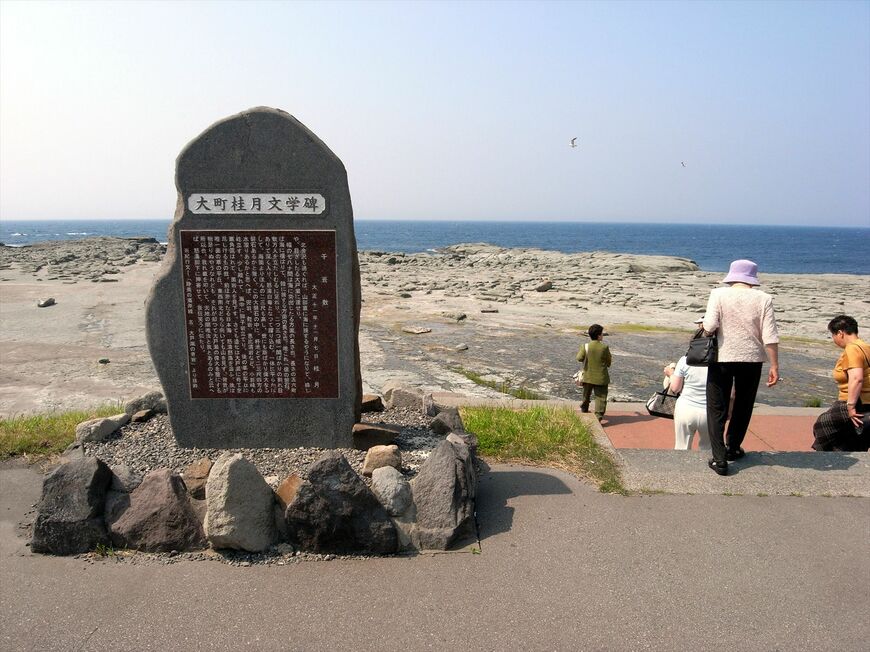 千畳敷海岸の大町桂月文学碑（撮影：南正時）