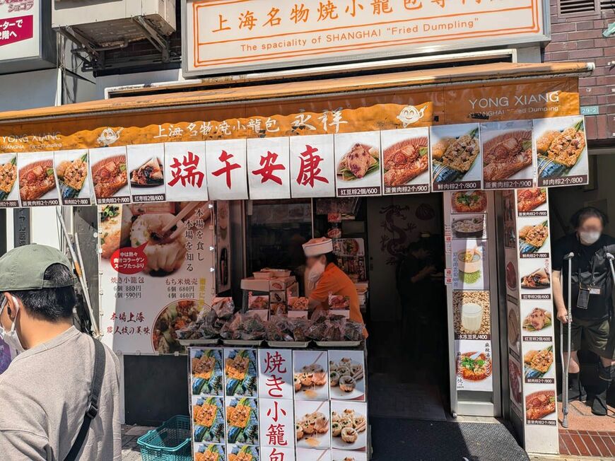 池袋では中華料理の店が目立っている（写真：筆者撮影）