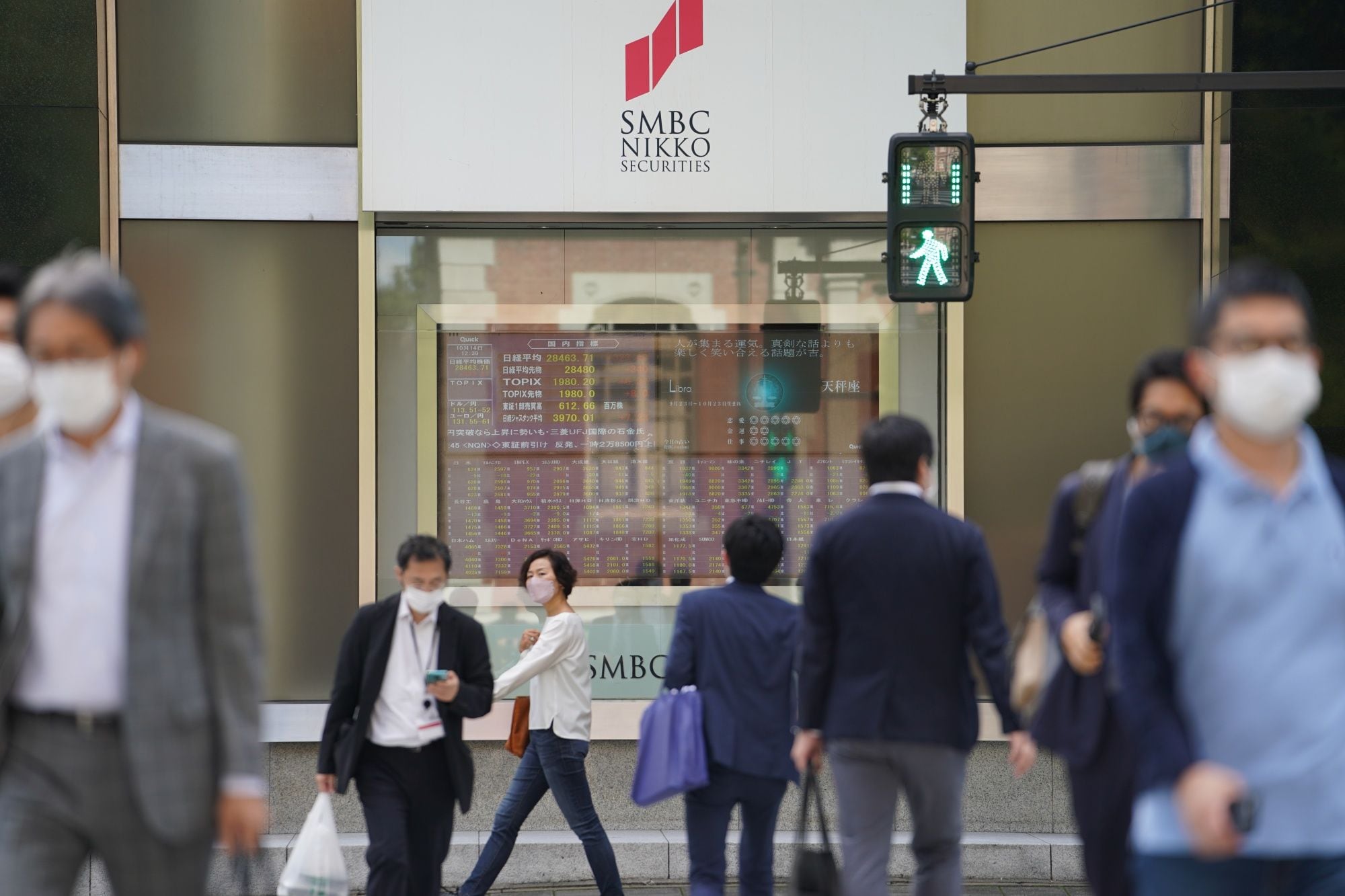 監視委がSMBC日興の元副社長ら4人を相場操縦容疑で告発｜会社四季報オンライン