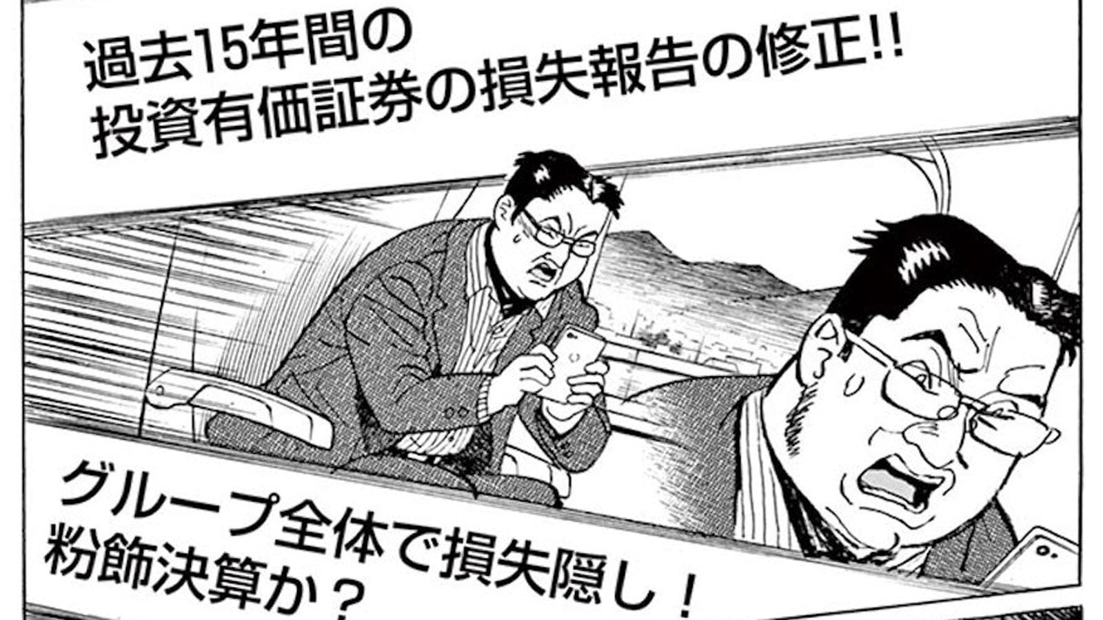 過激な投資 にハマった男を救った意外な人物 バディドッグ 東洋経済オンライン 社会をよくする経済ニュース