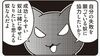 「同僚の成功を願う人」ほど仕事がうまくいく訳