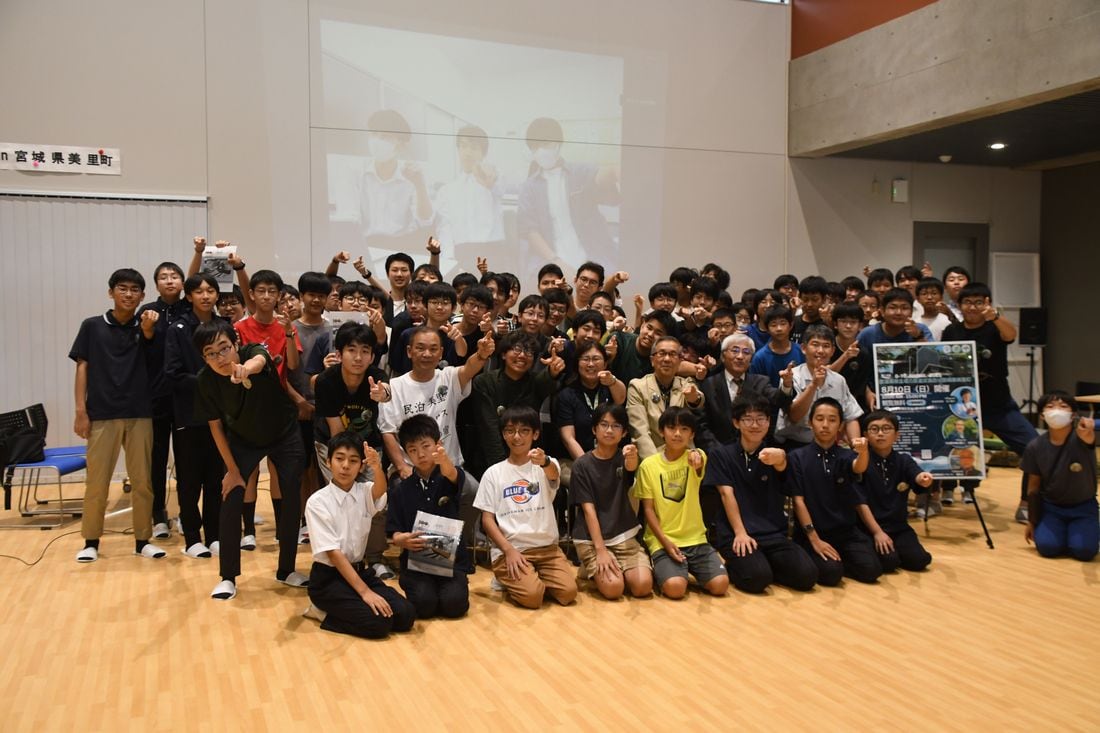 全国高校生地方鉄道交流会