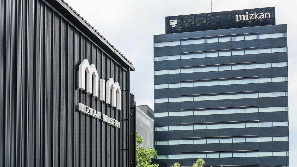 ミツカン本社ビルとミツカンミュージアム