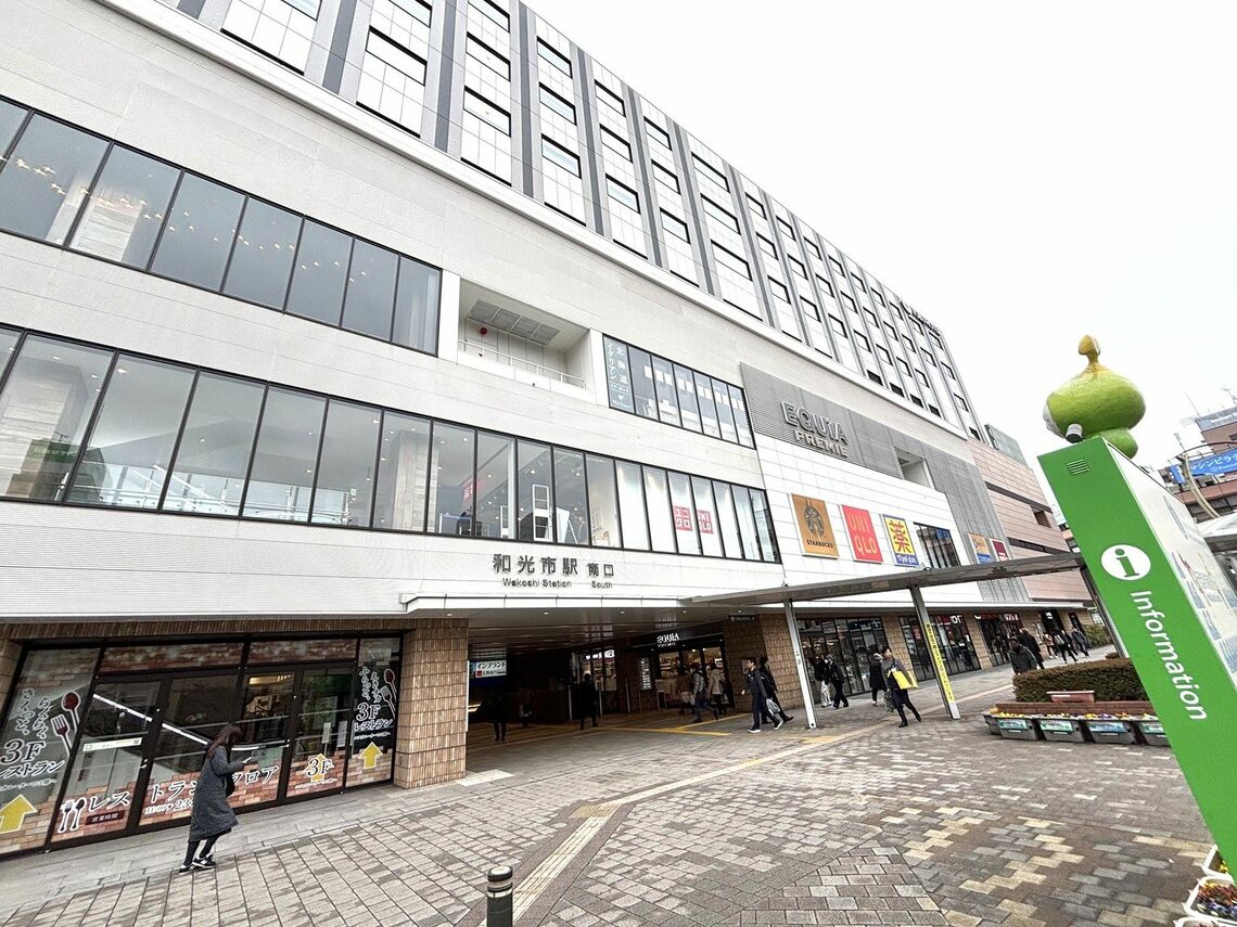 和光市駅南口の様子。駅ビルは商業施設「EQUiA PREMIE（エキアプレミエ） 」となっている（筆者撮影）