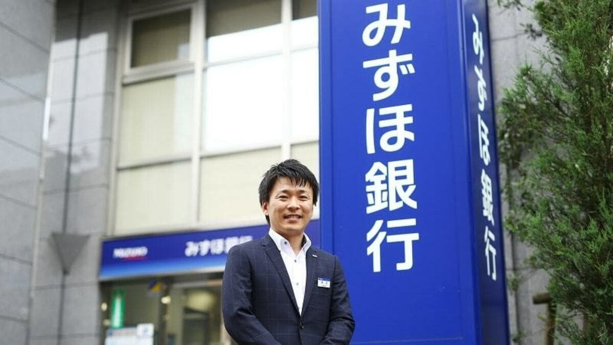 みずほ銀行が34歳の支店長を抜擢した理由 能力のある人が活躍できる組織を目指し改革 | みずほ銀行 | 東洋経済オンライン