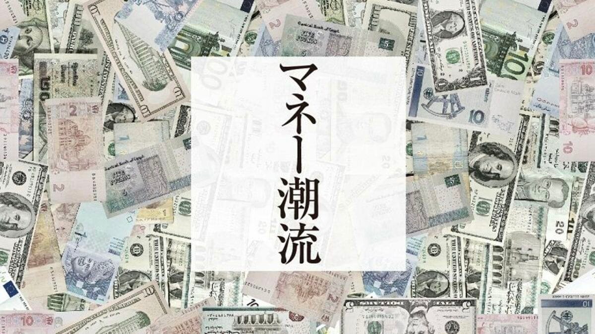 日銀の国債買い入れ削減、吸収主体は銀行・年金・海外投資家 家計と政府の役割に注目