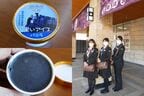車内販売の「黒いアイス」は石炭をイメージ。