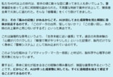 ｢痛い目を見たおじさん｣がAI時代に最強な理由