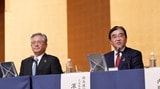 東京都内での記者会見