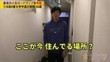 倹者の流儀