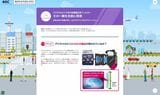 AGCが提供するデジタルカメラ向け色調補正用フィルターは、CMOSセンサーが捉えてしまう人間の目には見えない光の成分を取り除いて、写真を人間の目が見た色に近い形で記録してくれる（AGCのホームページより）