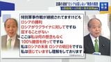 （写真：FNNプライムオンライン）