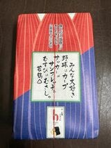 地元のスポーツチームを応援する姿勢が見て取れる（むすびのむさし提供）