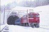 1988年に開通した青函トンネル（撮影：南正時）