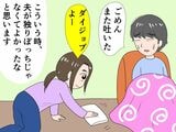 イラスト