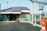 かしわ台駅の東口新駅舎＝1997年（提供：相鉄グループ）