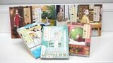 『おひとりさまホテル』