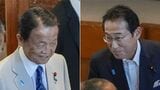 自民党のキングメーカー