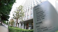 金融庁が生保の販売指針改定へ 強まる圧力に悲鳴