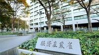 東芝への株主提案で窮地に立つ経産省の｢憂鬱｣ 改正外為法､エフィッシモはどうかわすのか