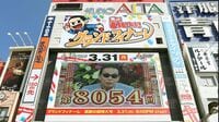 『いいとも！』終了から10年､今も語られる凄み 公開収録の｢新宿アルタ｣は2025年営業終了へ