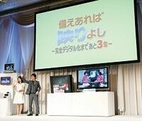 地上デジタル放送への移行に暗雲、いまだ世帯普及率50％以下