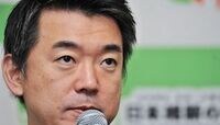 大阪市民よ怒れ！！橋下市長無責任自爆選挙 東京と大阪の、恥ずかしい首長選挙？