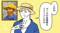 夏に美術館を楽しみ尽くす人の｢洋服の選び方｣ 漫画｢マダムたちのルームシェア｣（第9回）