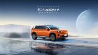 中国自動車大手｢広汽集団｣､販売不振で赤字転落