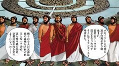 宗像教授世界篇