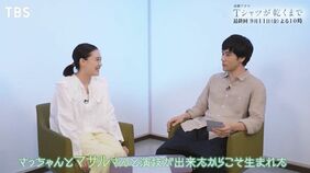 『Tシャツが乾くまで』最終回に"モヤモヤ"続出｢あの伏線｣が回収されなかった理由とは…考察を逆手に取った脚本の真意