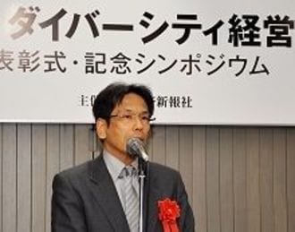 第３回ダイバーシティ経営大賞・審査委員長総評--谷本寛治・一橋大学大学院商学研究科教授　　