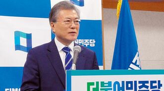 大統領に誰がなっても韓国経済は前途多難