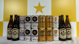 不動産と決別！サッポロは｢黒ラベル｣で勝てるか