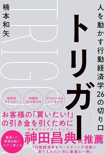 ブルーライトメガネ が超売れた意外な理由 リーダーシップ 教養 資格 スキル 東洋経済オンライン 社会をよくする経済ニュース