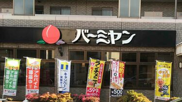 バーミヤン｢2000円弱ちょい飲み｣が秀逸だった 18時スタートですでに