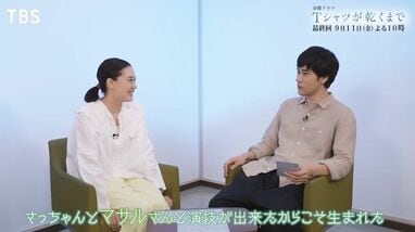『Tシャツが乾くまで』最終回に"モヤモヤ"続出｢あの伏線｣が回収されなかった理由とは…考察を逆手に取った脚本の真意