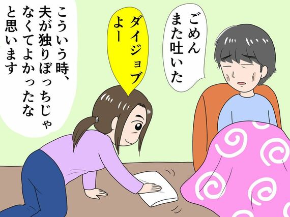 イラスト