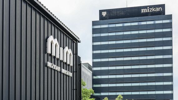 ミツカン本社ビルとミツカンミュージアム
