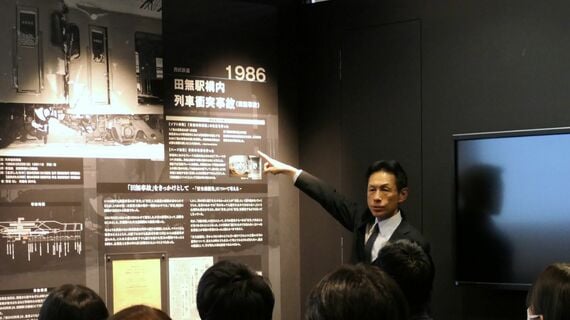 西武鉄道 安全共育室