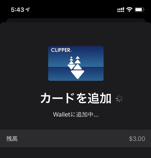 ついにvisaが Apple Pay に対応 何ができるか Iphoneの裏技 東洋経済オンライン 社会をよくする経済ニュース