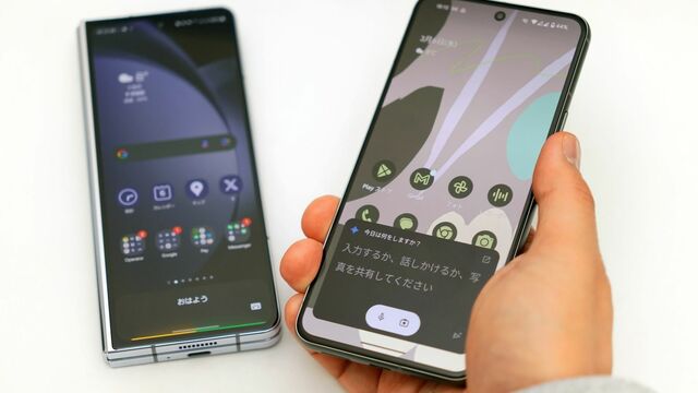 android スマホ2台 1台のAndroidスマホを2人で使うには？マルチアカウント設定で