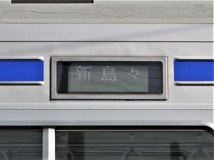 側面の行先表示機は行先と「上高地線」を交互表示