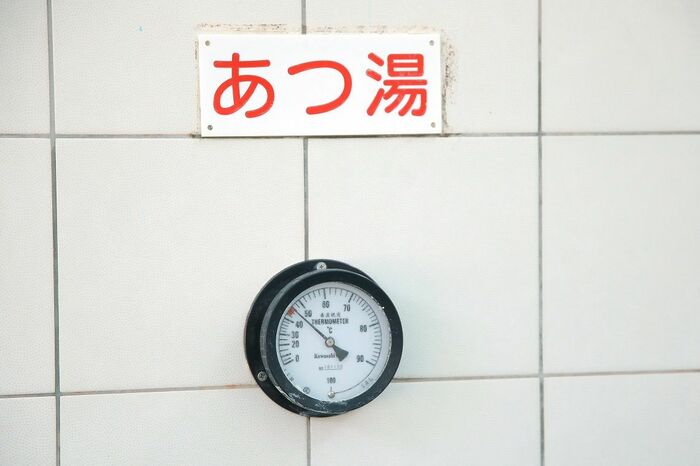 あつ湯は46度