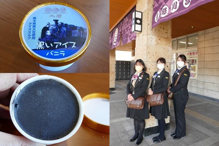 車内販売の「黒いアイス」は石炭をイメージ。