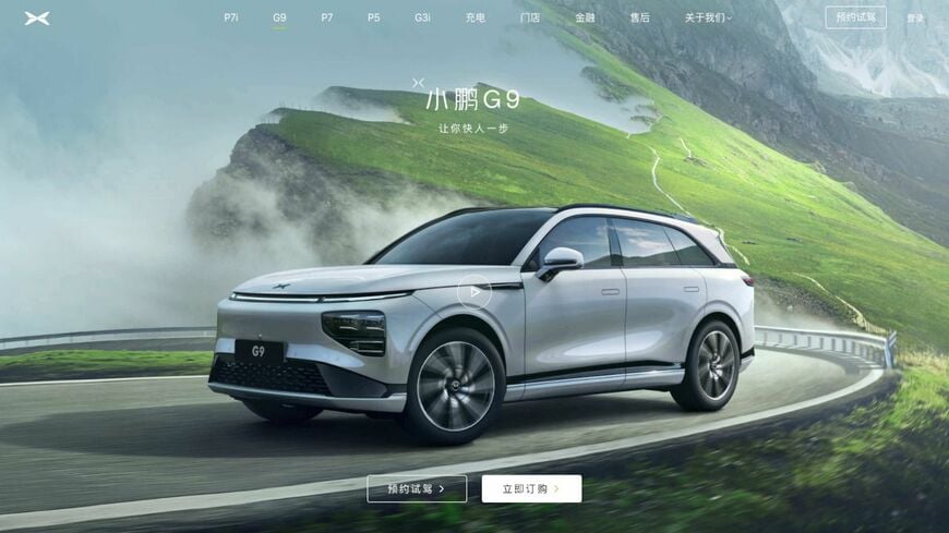 新興メーカーの小鵬汽車にとって、旗艦モデル「G9」の販売不振は大きな誤算だ（写真は同社ウェブサイトより）