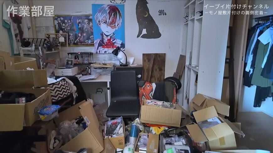 アニメやコスプレが趣味だったようだ（画像：「イーブイ片付けチャンネル」より）