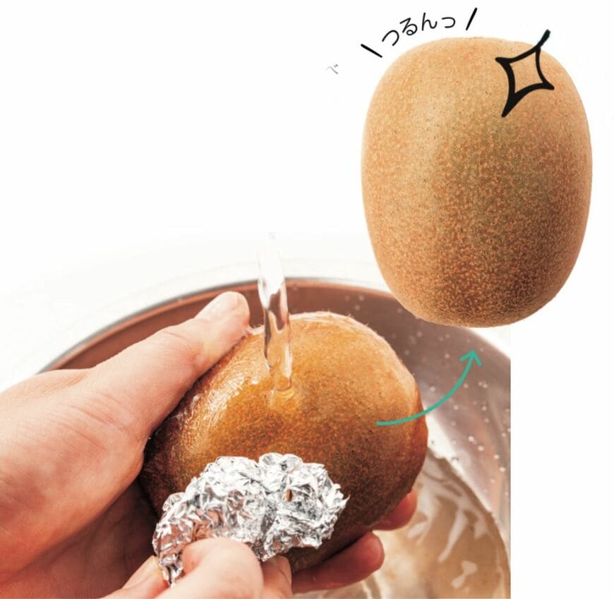 皮もおいしく食べる方法