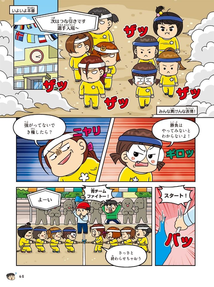 漫画