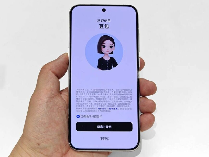 中国で販売中のAIエージェントスマホ「M153」